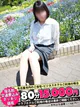 さあや プロフィール画像