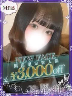 🔰梨乃(りの)M性感