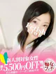たえ プロフィール画像