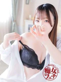 かな