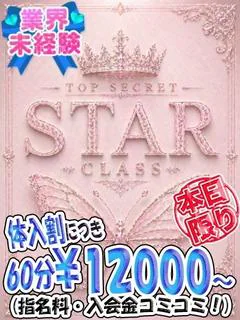 8/26緊急...