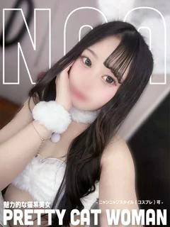 のあ【笑顔×エロ×可憐】