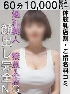 まどか