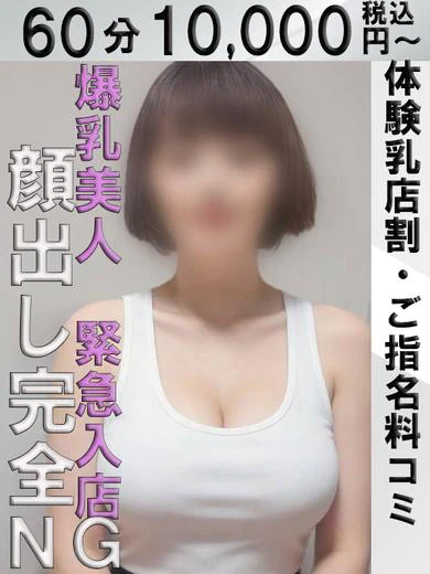まどか プロフィール画像