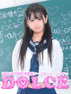 かなで