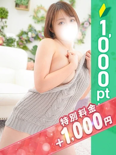 やよ プロフィール画像