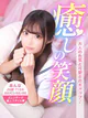 あんな プロフィール画像