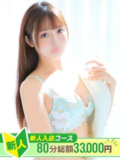 F.アリス