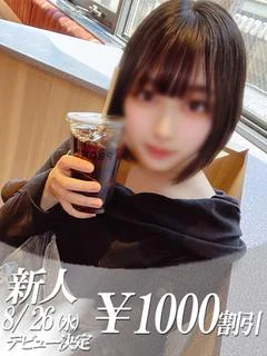 むむ