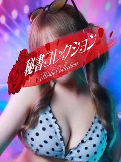 真風あげは