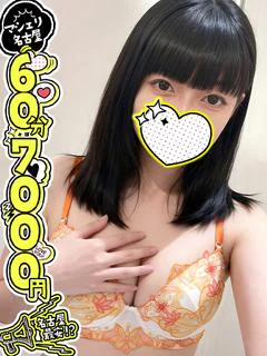 ゆみ