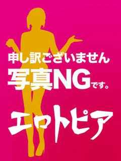 みなみ