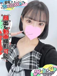 あいは☆神級ルックス敏感天使☆