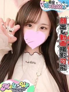 なな☆細身G乳の破壊力☆ プロフィール画像