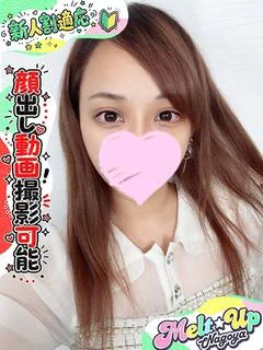 なるせ☆美ボディ×爆乳Eボディ☆