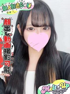 さあや☆経験極浅！18歳の原石☆