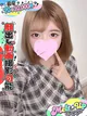 いぶ☆とろ〜り恋人ラブラブ確定☆ プロフィール画像