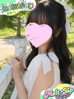 るか☆清楚と色気のハイブリッド☆