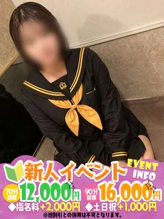 ふうあ 清純と癒しを独り占め♡