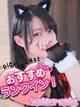 うみ プロフィール画像