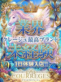 めい ※エッチな動画撮影可能 プロフィール画像