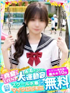 ありす