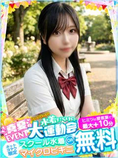 ひなの