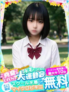 るる
