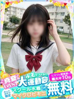 れん◇可愛さ×親しみやすさ満点