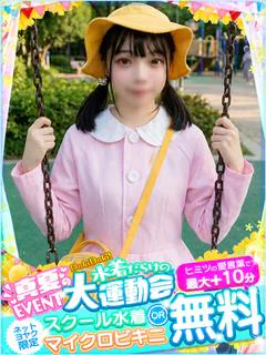 ゆう