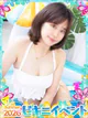 まみ プロフィール画像