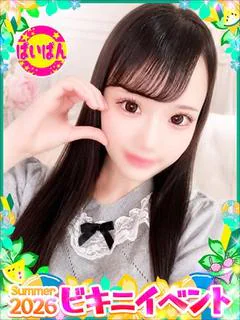 あん
