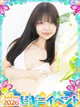 もえ プロフィール画像