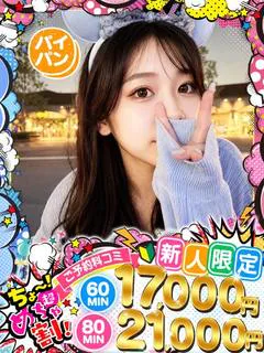 ひかり