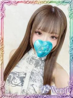ましろ