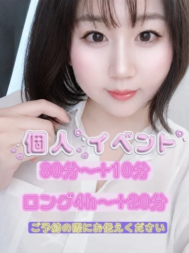 そら プロフィール画像