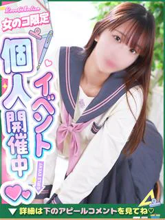 まゆ◇Fcup美巨乳美女♡