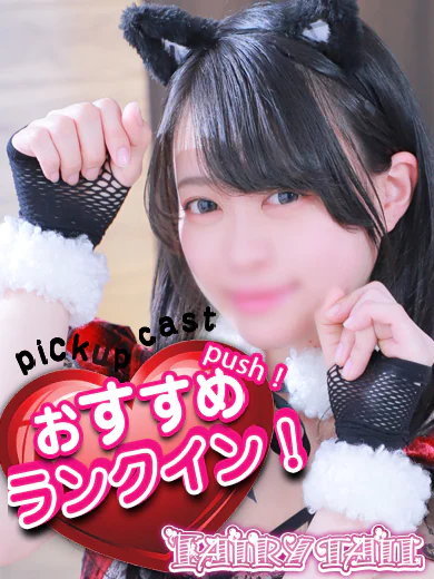 うみ プロフィール画像
