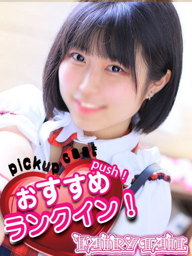 りん プロフィール画像