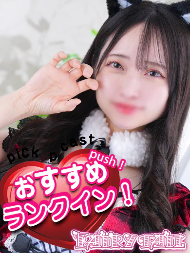 ゆあ プロフィール画像