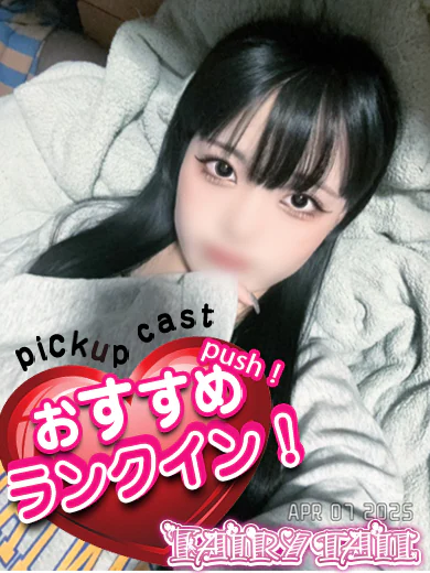すみれ プロフィール画像