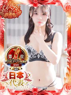おひめ