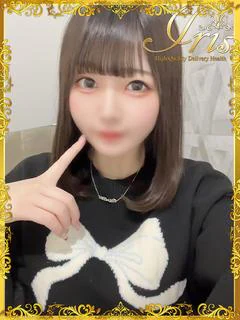 かなん
