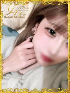 せいな