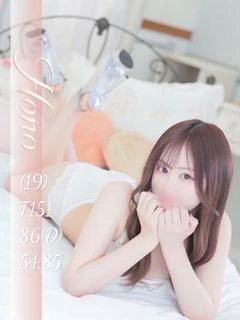 ほの