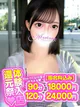 うい プロフィール画像