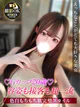 くるみ プロフィール画像