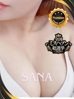 投稿!!写メ日記