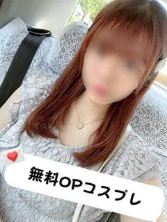 【奥】なつほ