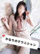 【熟】みずほ プロフィール画像